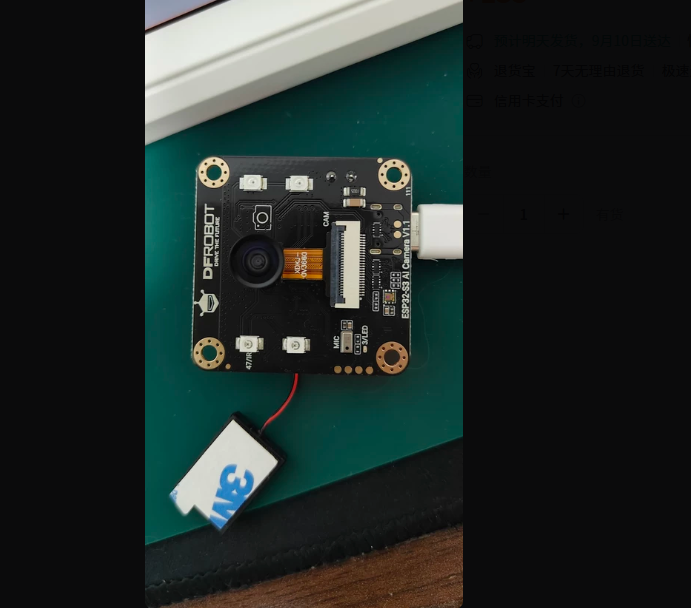 Esp32 - DFRobot ESP32-S3 CAM AI intelligente module